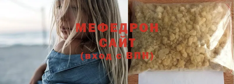 МЕФ мука Гдов