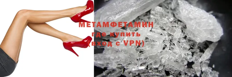 МЕТАМФЕТАМИН Methamphetamine  ОМГ ОМГ как зайти  Гдов 